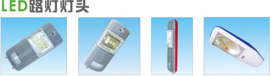 LED·Ƶͷ